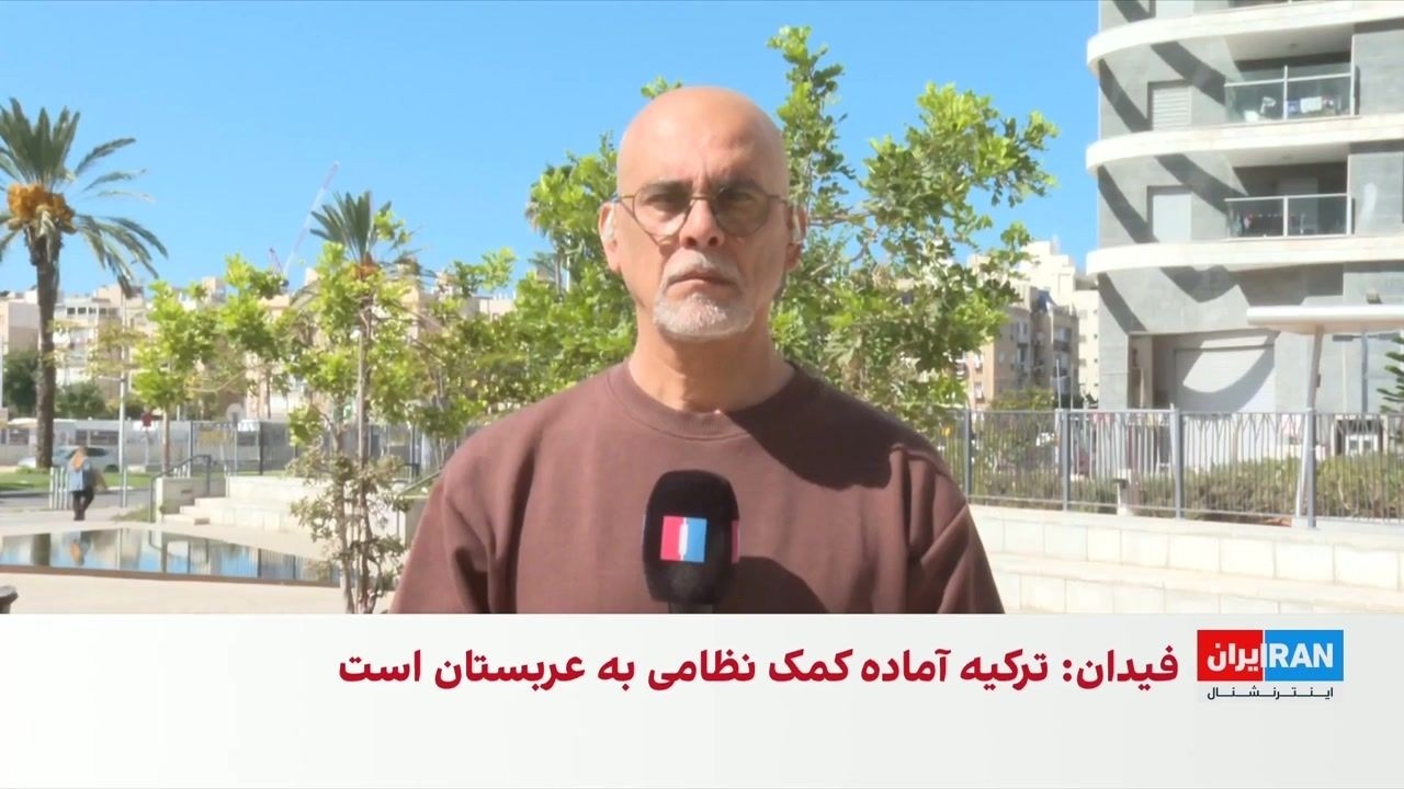 اسرائیل‌هیوم: تهران مانع توافق عربستان سعودی و حوثی‌هاست
