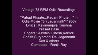 ''Pahad Phaate..Kadam Phute....'' in Movie ''''