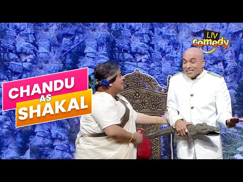 How Did Shakal Found His Lost Mother? | The Kapil Sharma Show | Chandu As Shakal