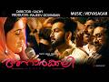 Aa Oruthi Video Song Anarkali Prithviraj Miya Vidyasagar