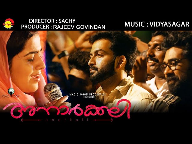 Aa Oruthi Avaloruthi