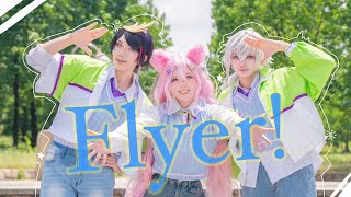 【にじさんじ】Flyer! / やみくもやんで踊ってみた