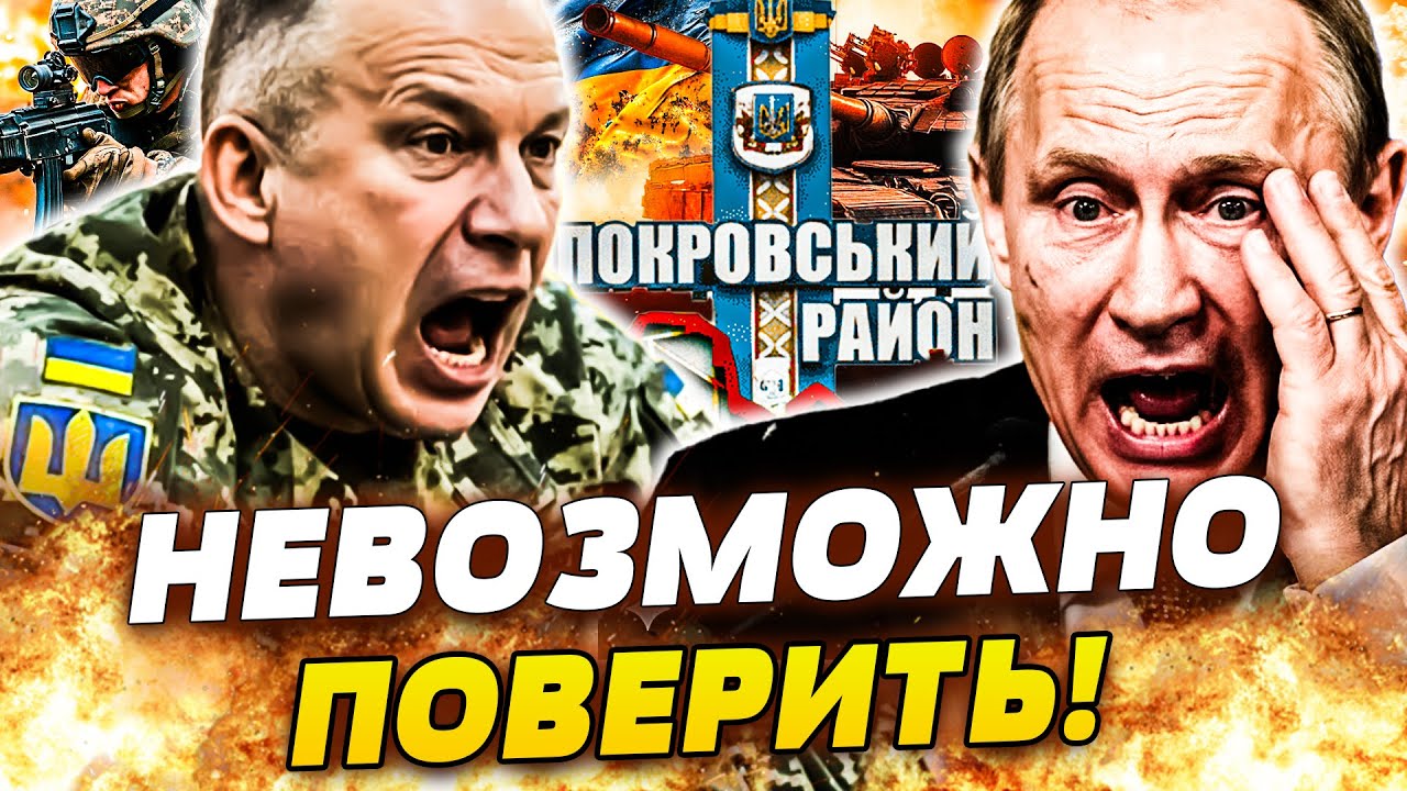 😱ТОЛЬКО ЧТО! СТРАШНАЯ ПОРЦИЯ МЕСТИ! ДАЖЕ ВСУ НЕ ОЖИДАЛИ: ПЕРЕВОРОТ ПОД ПОКРО