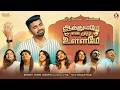 Aathumame En Muzhu Ullame Classical Keerthanai Benny John Joseph Ft FGA USJ