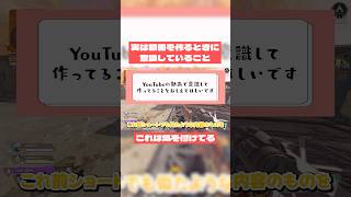 YouTubeの動画を作るときに意識していることは？#おしゅ #個人vtuber #vtuber