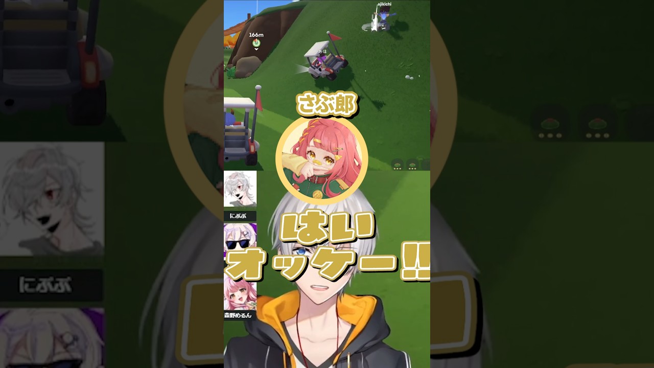 さぶ郎にバトルゴルフゲームでリスキルされ続け発狂するアベレージwww