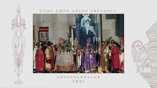 Մյուռոնօրհնեք 2001
