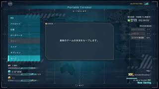 すこしバトオペ