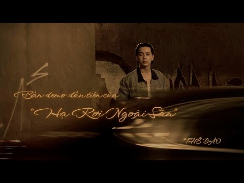 Bản demo đầu tiên của "Hạ Rơi Ngoài Sân" - Thế Bảo | Lyrics Video