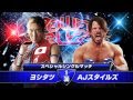 2014.11.8 POWER STRUGGLE YOSHITATSU vs AJ STYLES Match VTR