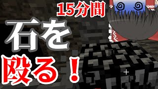 【マイクラ鬼畜MOD】～地下の輝きへ～BTWの世界で生き残れ！第12苦【ゆっくり実況】