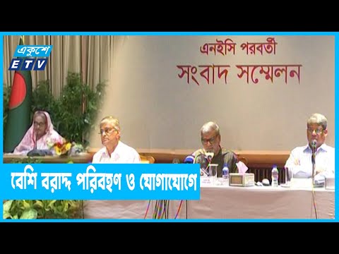 আগামী অর্থবছরে থাকছে ২.৫ লাখ হাজার কোটি টাকার উন্নয়ন কর্মসূচি