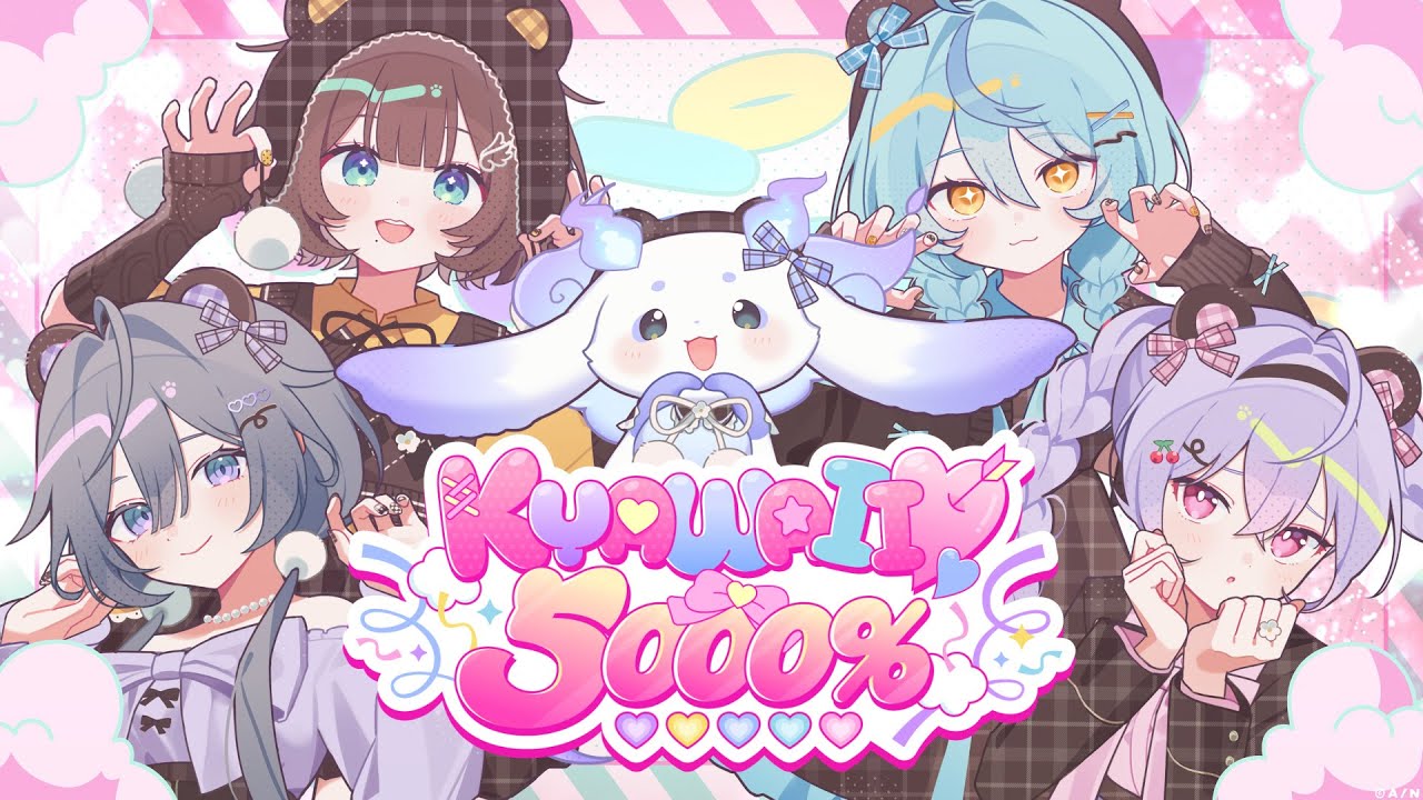 【MV】KYAWAII♡5000%/ いずれ菖蒲か杜若