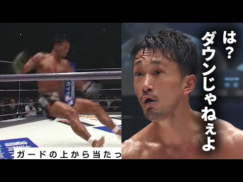 【皇治 vs 梅野源治】問題のシーン