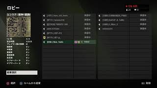 World of Tanks PS4/XBOX 急造チームで世界大会に挑戦!!!