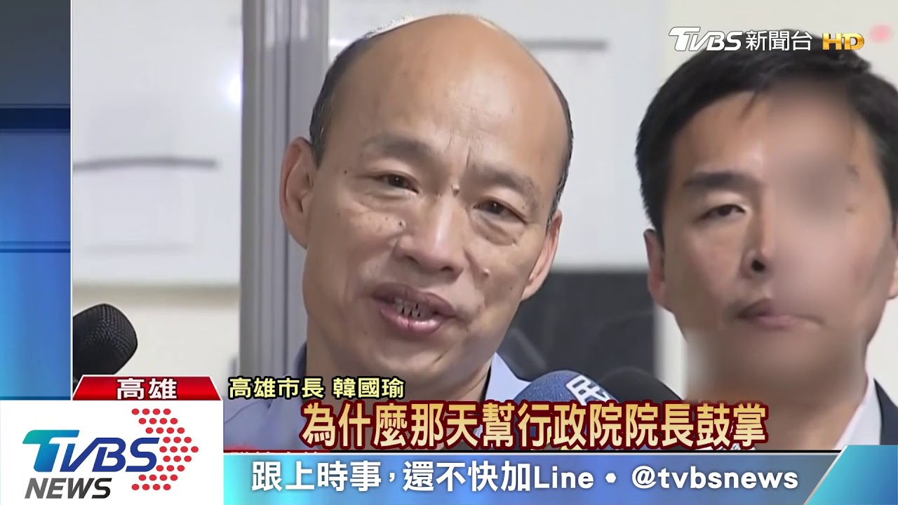 登革熱補助沒來 韓國瑜槓中央怒批卡韓