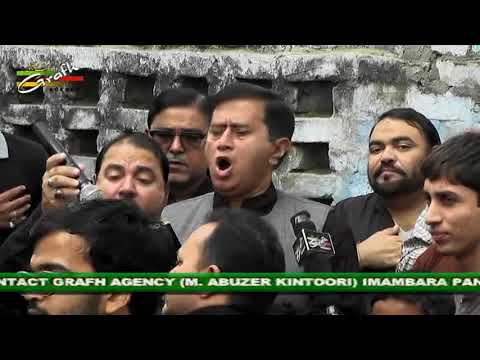 Anjuman Guldasta-e-Haidery | Juloos-e-Arbaeen 2017 | 20th Safar 1439 | Qaziyara, Sitapur