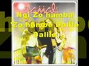 Jamali: Dalile & Everytime