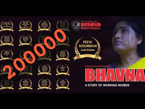 Djsnehu Bhavna the working women hindi short film