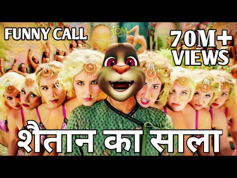 Bala Bala Shaitan Ka Saala | Video Song Funny Call | Billu Comedy | Housefull 4 | Akshay Kumar