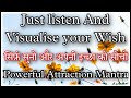 POWERFUL MANIFESTATION MANTRA THAT WORKS!!LISTEN AND VISUALISE YOUR GOAL WITH IT! 108 KLEEM CHANT