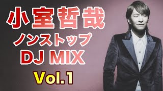 Download lagu 【DDJ-400】小室哲哉(Tetsuya Komuro)プロデュース曲 ノンストップ DJ MIX Vol1 作業用 BGM メドレー TK mp3 Download lagu 【DDJ-400】小室哲哉(Tetsuya Komuro)プロデュース曲 ノンストップ DJ MIX Vol1 作業用 BGM メドレー TK mp3