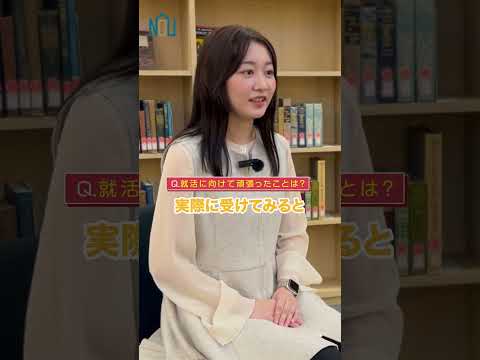 ソラシドエア内定者インタビュー(ショート)