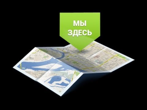 Видео проезда на склад Krov.by