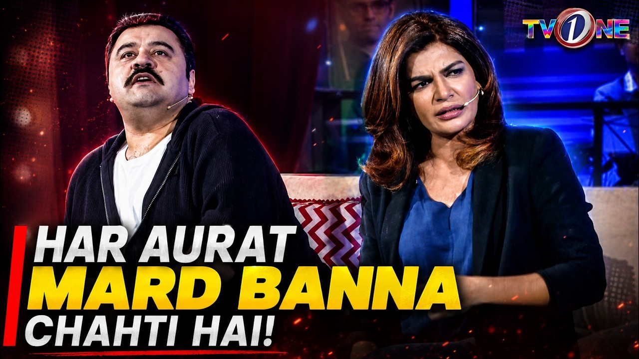 Har Aurat Mard Banna Chahti Hai! | Best Moments | Ahmed Ali Butt & Iffat Omar Special |