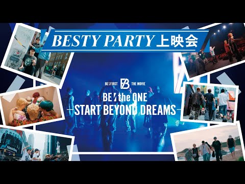 映画『BE:the ONE -START BEYOND DREAMS-』大ヒット上映中｜【BESTY PARTY上映会】