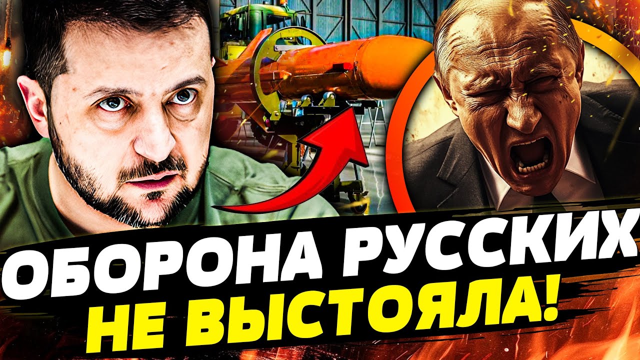 💥СТРАШНЫЙ ВЗРЫВ В РОССИИ! РАКЕТАМ ВСУ УДАЛОСЬ: МОСКВА ВСЯ В РУИНАХ! ТАКОГО Н?