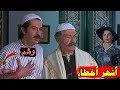 أغنية اكثر اخطاء الشهيرة في باب الحارة بدون رياكشن كواليس واخطاء باب الحارة بدون رد فعل محمو_تيوب mp3 أغنية اكثر اخطاء الشهيرة في باب الحارة بدون رياكشن كواليس واخطاء باب الحارة بدون رد فعل محمو_تيوب mp3