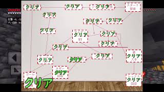 【未払いマインクラフトpart36】倉庫と目標と完成(ゆっくり実況縛りプレイ)