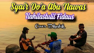 Download lagu Nadom sunda Syair Do'a Abu Nawas - Ilahilastulil Firdaus (cover) by 3Dkustik live mp3 Download lagu Nadom sunda Syair Do'a Abu Nawas - Ilahilastulil Firdaus (cover) by 3Dkustik live mp3