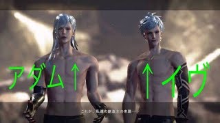 『 すいらん』 イヴは普通女だろー！！『NieR Automata ＃11』