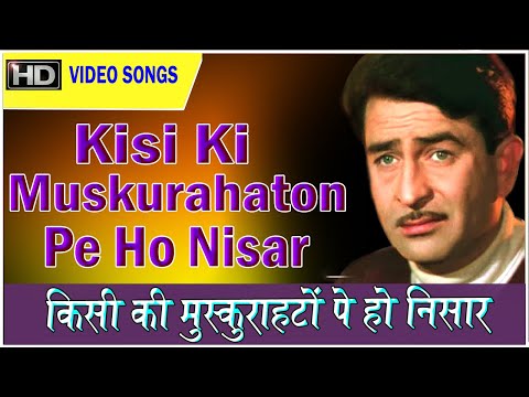Kisi Ki Muskurahaton Pe Ho Nisar - Anari 1959 - Colour HD - Mukesh - Raj Kapoor, Nutan