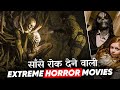 Top 7 Underrated Horror Movies in Hindi & English | Moviesbolt