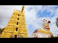 శ్రీశైలవాసా శ్రీ మల్లినాథా Srisaila Vasa Sri Mallina