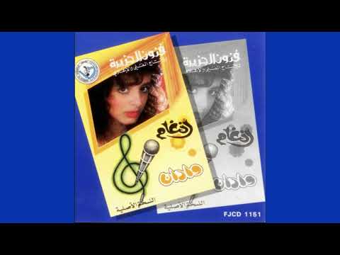 Video thumbnail for Shater - شاطر