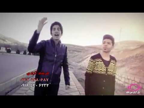 مسعود جلیلیان و فرشاد آزادی -  رفاقت Masoud jalilian & Farshad Azadi - Refaghat