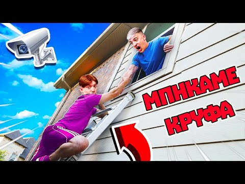 ΟΙ GL SHOW ΜΠΗΚΑΝ ΚΡΥΦΑ ΣΤΟ ΣΠΙΤΙ ΜΟΥ! @gl_show @glfamily_glshow