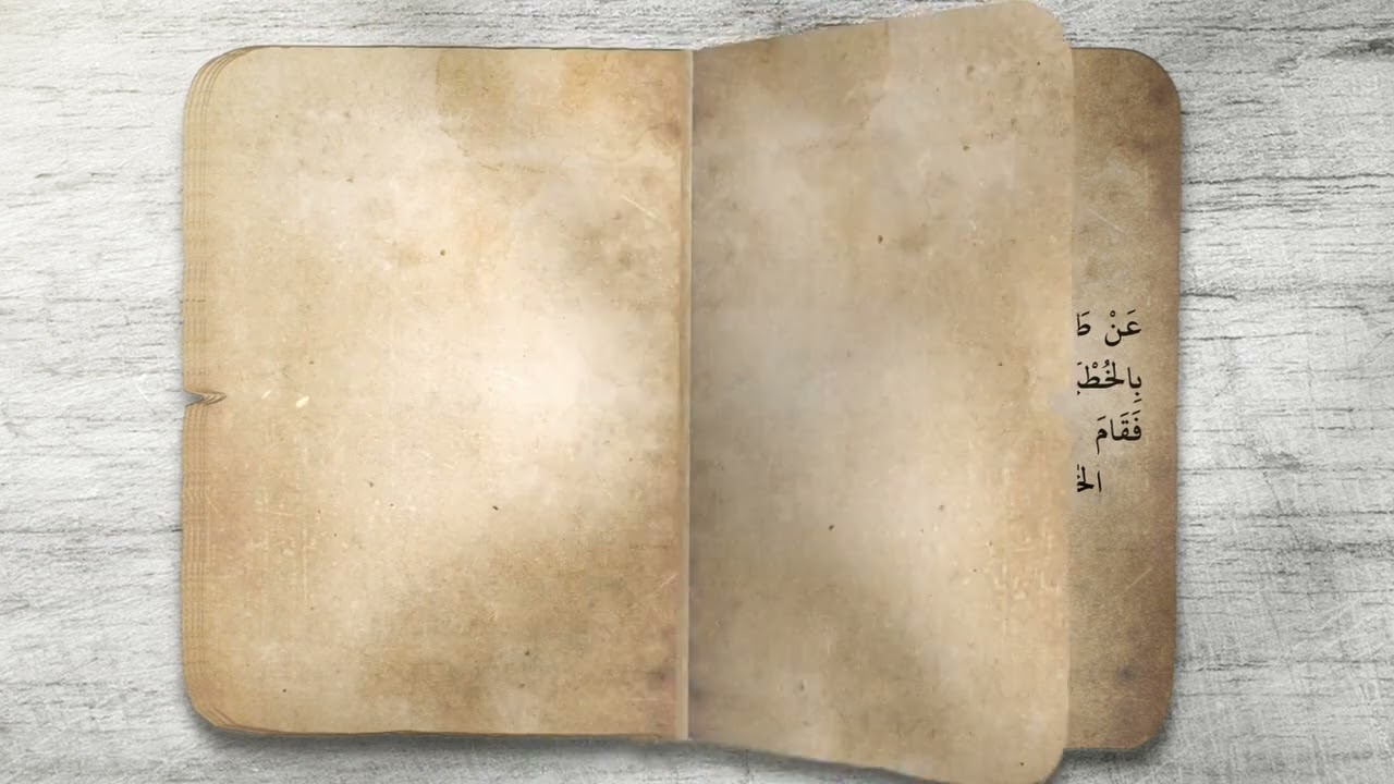 وجوبُ إنكارِ المُنْكَر