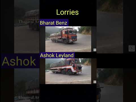 Thumbnail for Lorries! Bharat Benz Vs Ashok Leyland #truck #viral by Ashok Leyland