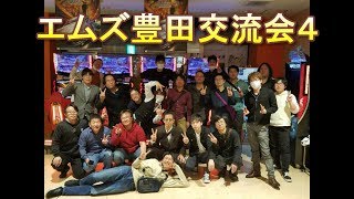 湾岸ミッドナイト６　豊田エムズ交流会４