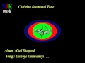 Eeshoye Kanuvanayi Gud Shapped Malayalam Christian Devotional Songs