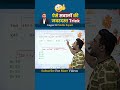 ऐसे सवालों की जबरदस्त Trick Surds And Indices By Gagan Pratap Si