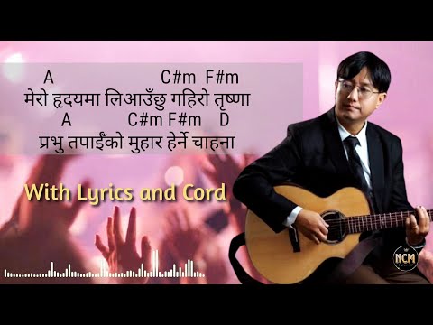 Mero Hridaya ma Liaauchhu Gahiro || With Lyrics And Cord || Adrian Dewan