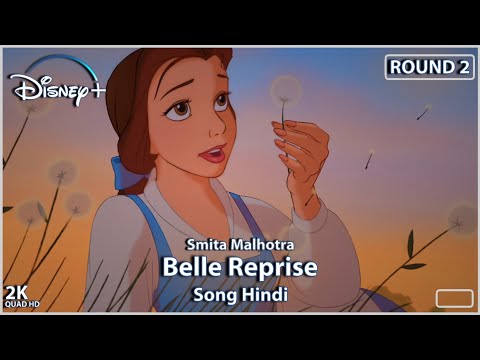 Beauty and the Beast"Smita Malhotra Belle Reprise"Song Hindi"Full HD Video"1991" Disney AMA