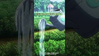 またあの夢か・・・・・・【マギストスⅡ】 #shorts