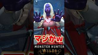 キャラクリの完成度が圧倒的すぎる【モンハンワイルズ】